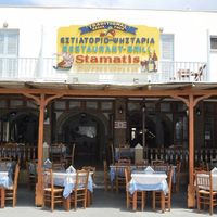 Nice outdoor seating with sea view   at Stamatis Restaurant & Grill in Patmos