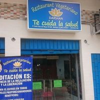 the entry  at Darshan Vegetarian Restaurant in Iquitos
