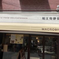 Enter here   at Horie Hakkoudou - 堀江発酵堂 in Osaka