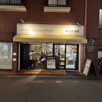 The outside  at Horie Hakkoudou - 堀江発酵堂 in Osaka