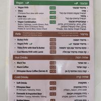   at Gursha in Tel Aviv