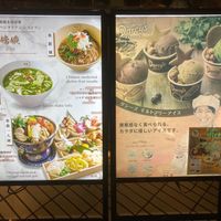 Menu outdoors at vegan veggie joga - 嫦娥 in Tokyo