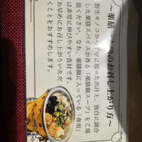   at vegan veggie joga - 嫦娥 in Tokyo