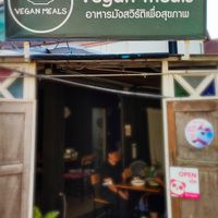 Entrance  #Veganuary at Vegan Meals in Chiang Mai