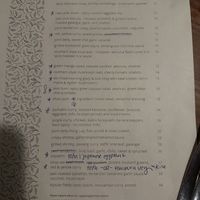 Vegan edited menu provided by my wonderful waitress    at Pusadee's Garden in Pittsburgh
