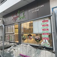   at Sophie Trofi in Paphos