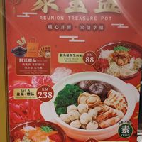 Reunion dinner hot pot at Roots in Johor Bahru