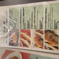   at Yakuzenshokudo Chabuzen in Tokyo