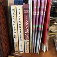   at Yakuzenshokudo Chabuzen in Tokyo