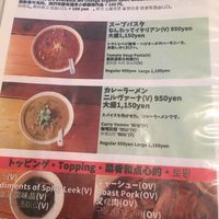 More ramen at Yakuzenshokudo Chabuzen in Tokyo