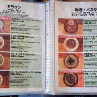 Menu pg 1 at Yakuzenshokudo Chabuzen in Tokyo