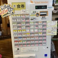   at Kamikochi Myojinkan in Nagano