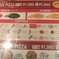 Menu at Pizza Cucinova in Tokyo