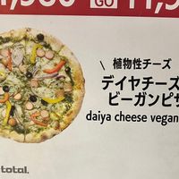   at Pizza Cucinova in Tokyo