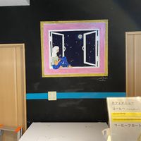 cure for gloom  at Soy Stories in Fukuoka