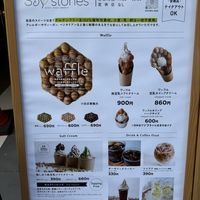   at Soy Stories in Fukuoka