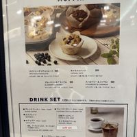   at Whitely Kyoto in Kyoto