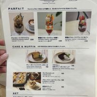   at Whitely Kyoto in Kyoto