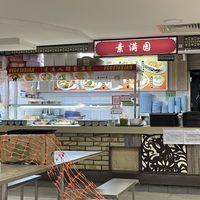Shop fromt  at SuManYuan 素满园 - People's Park Centre in Central Singapore