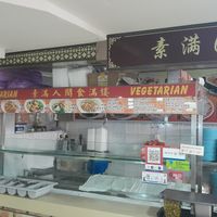 Stall front. at SuManYuan 素满园 - People's Park Centre in Central Singapore