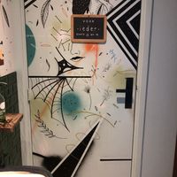   at In Kannen & Kruiken in Breda