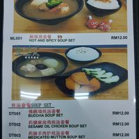 Menu at Pulau Redang Vegetarian Food Supply in Kulai