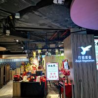  at Zuya Vegetarian 竹雅素食 - Marina Square in Central Singapore