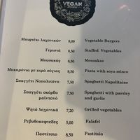 Yum  at Mouragia in Corfu