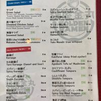  at Menya Kanemaru Golden Ramen in San Francisco