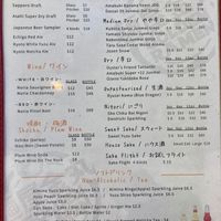  at Menya Kanemaru Golden Ramen in San Francisco