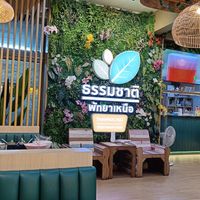  at Thammachat Vegetarian Food ธรรมชาติ อาหารเจ พัทยาเหนือ in Pattaya