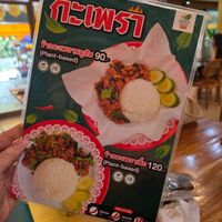  at Thammachat Vegetarian Food ธรรมชาติ อาหารเจ พัทยาเหนือ in Pattaya