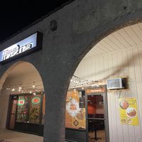 Outside   at It's taste of India in Desert Hot Springs