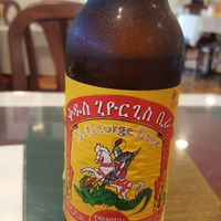 Cold St. Georges Ethiopian beer pairs perfectly at Aster's Ethiopian in Austin