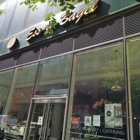 Entrance at Ess a Bagel - W 32nd in New York City