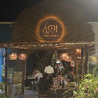 Front entrance  at Agni Vital Kitchen in Bacalar