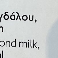 Menu 5   at Musée de l'Acropole in Athens