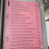 Menu at Chimopoieio - Χυμοποιείο in Athens
