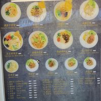 Menu  at Kang Su Vegetarian 康素 - Orchard in Central Singapore