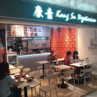 Front at Kang Su Vegetarian 康素 - Orchard in Central Singapore