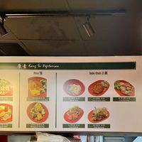 Menu board  at Kang Su Vegetarian 康素 - Orchard in Central Singapore