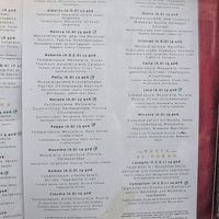  at Pizzeria Minante in Vienna