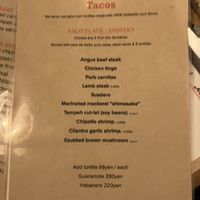   at Kitade Shokudo in Tokyo