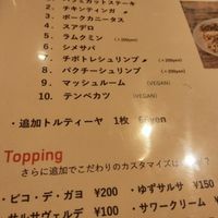  at Kitade Shokudo in Tokyo