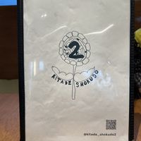 Menu  at Kitade Shokudo in Tokyo