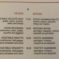   at Aris Restaurant in Santorini