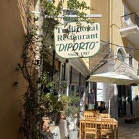   at Diporto in Corfu