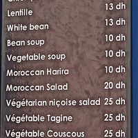 Vegetarian menu (mostly vegan) at Chez Omar in Essaouira