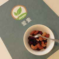 Nuts & Cranberry (FOC) at iVegan 爱素 - Katong in Central Singapore