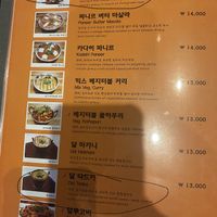 Dal tadka is naturally vegan and the palak Paneer they veganised  for us by trading paneer for potato   at Raj in Incheon